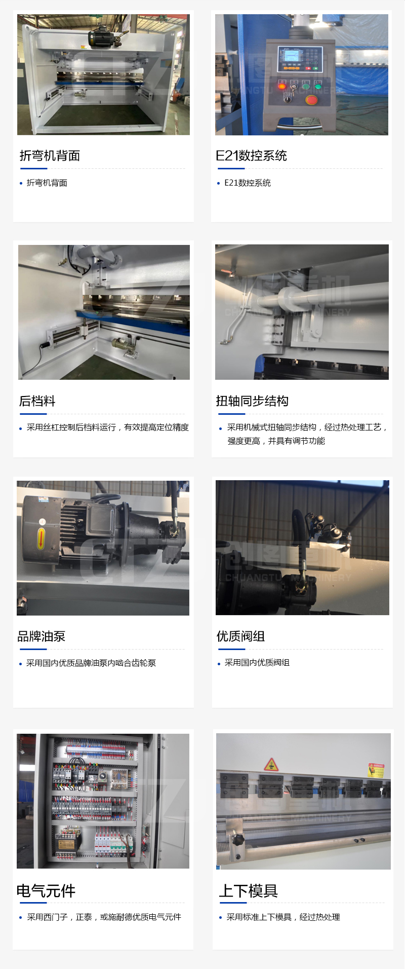 扭轴 数显开云集团·（中国）官方网站
