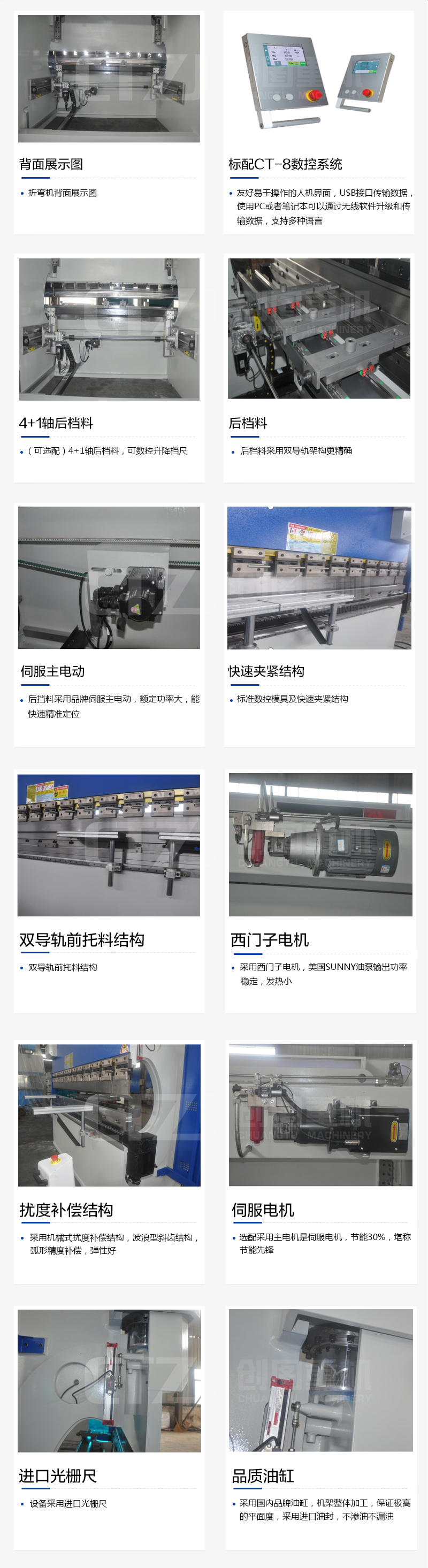 开云集团·（中国）官方网站
